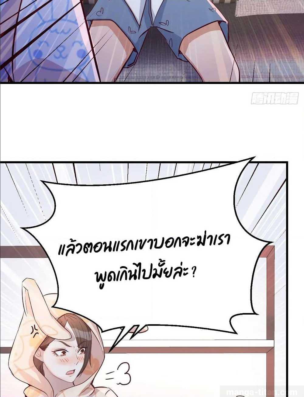 อ่านมังงะ